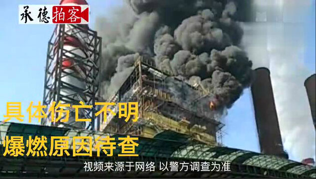 新年第一個(gè)月，鋼材廠已發(fā)生多起事故！共導(dǎo)致多人去世！